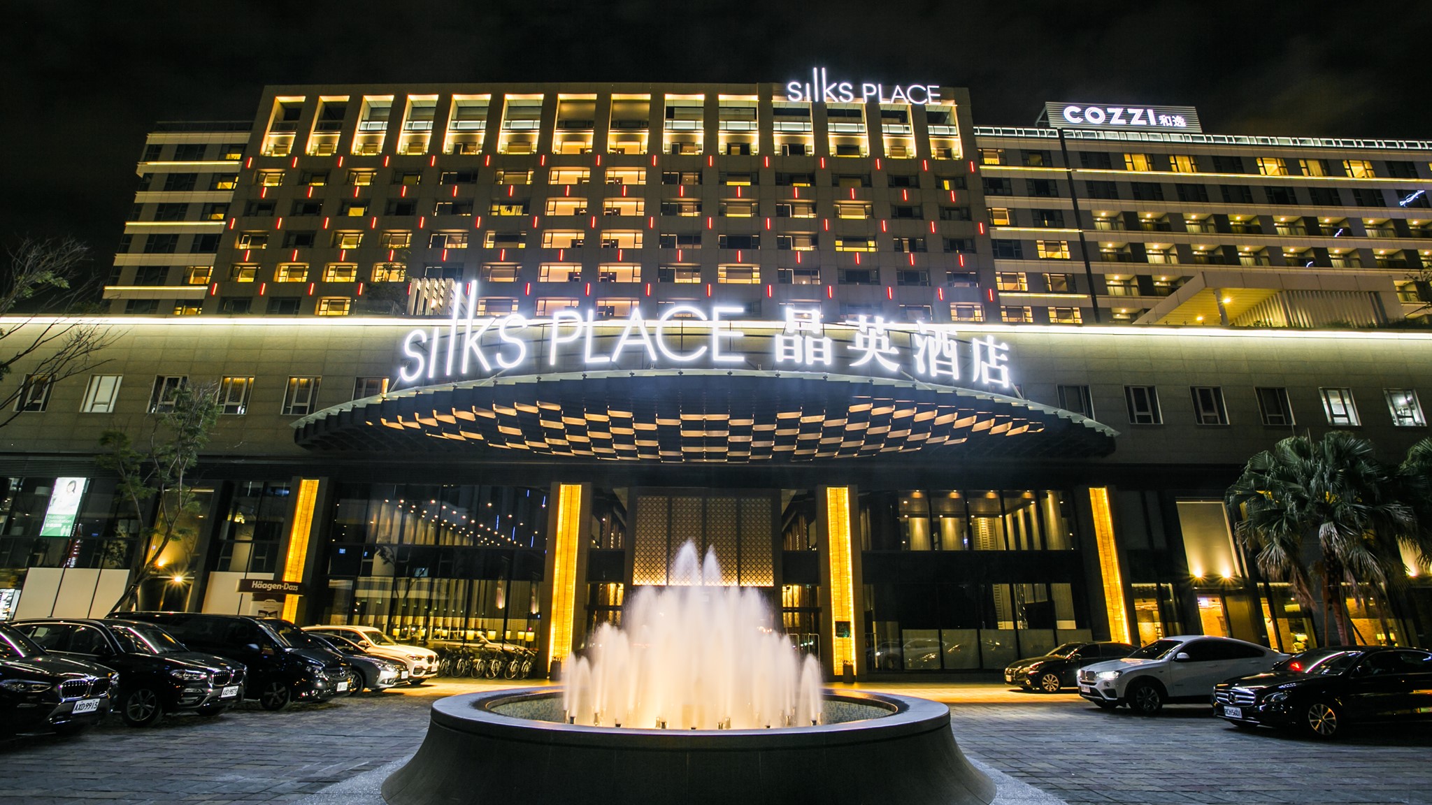 Silks Hotel Group,台北飯店,台灣旅遊,晶華國際酒店,晶采雙城假期,爸氣美食假期海陸極盛宴,究極海陸雙饗假期,降二級飯店住宿美食優惠