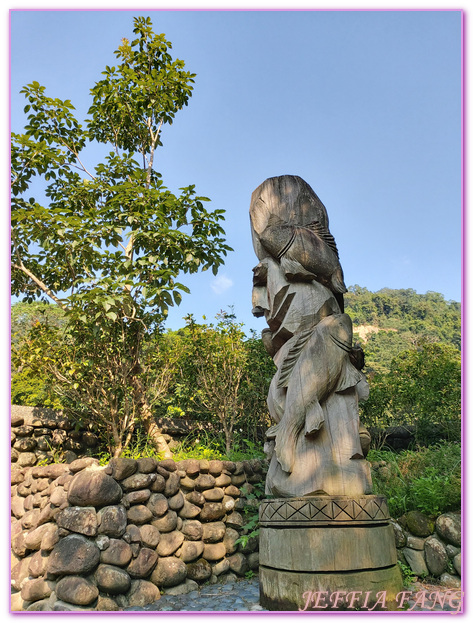 南庄生態旅遊,台灣旅遊,國際慢城南庄,苦花魚,蓬萊溪護魚步道 @傑菲亞娃JEFFIA FANG