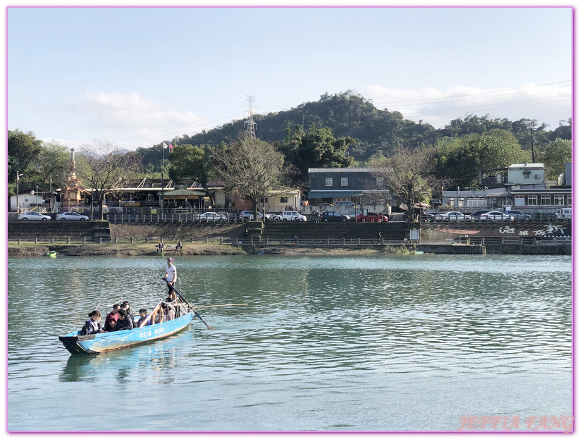 台灣旅遊,和美山,新北市新店,新店碧潭,碧潭人力擺渡