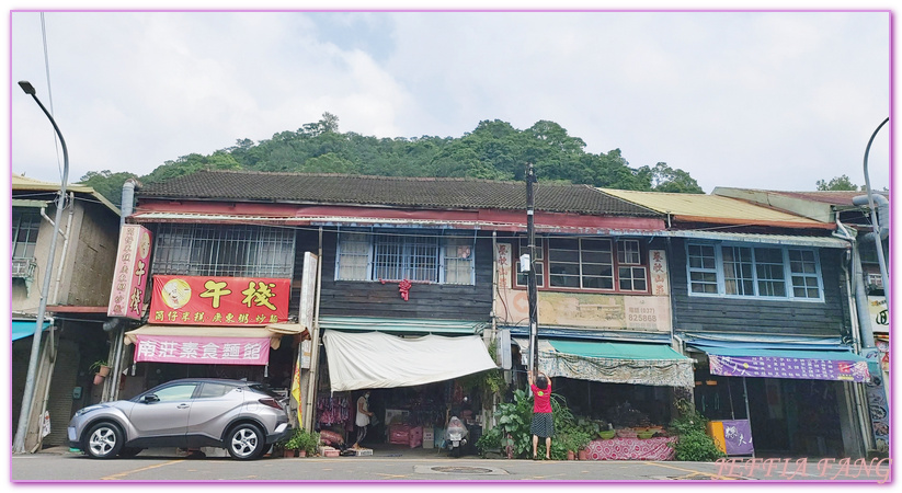 乃木崎,南庄,台灣旅遊,國際慢活城市,桂花巷,百年郵局,苗栗