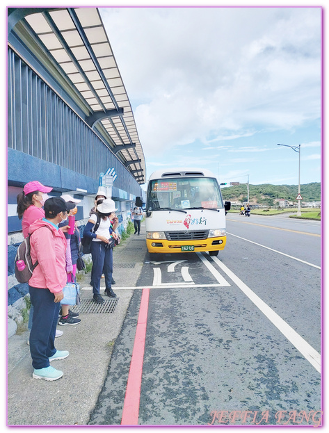 八斗子,台灣旅遊,基隆旅遊,新北市瑞芳,深澳鐵道自行車 @傑菲亞娃JEFFIA FANG