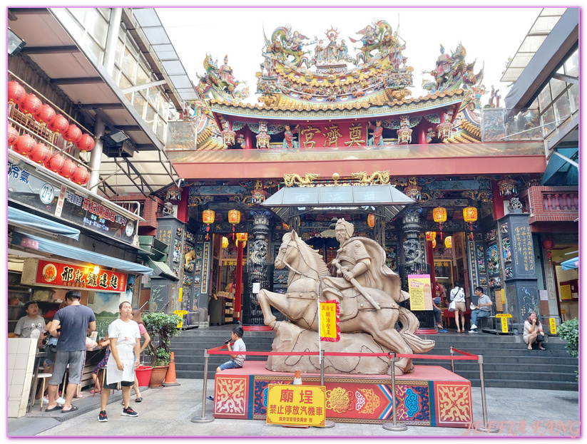 台灣旅遊,基隆奠濟宮,基隆廟口,基隆旅遊,基隆美食,廟口小吃