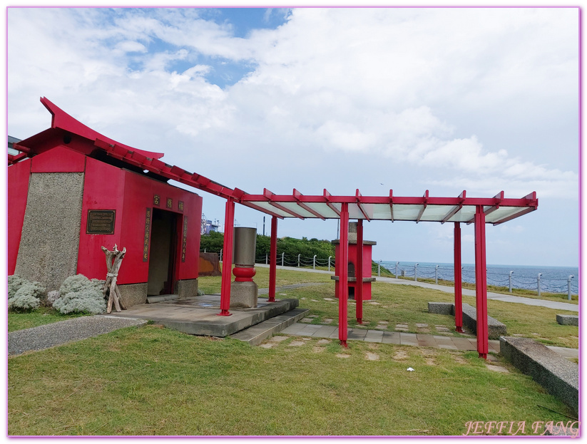 台灣旅遊,基隆國立海洋科技博物館,基隆旅遊,潮境公園