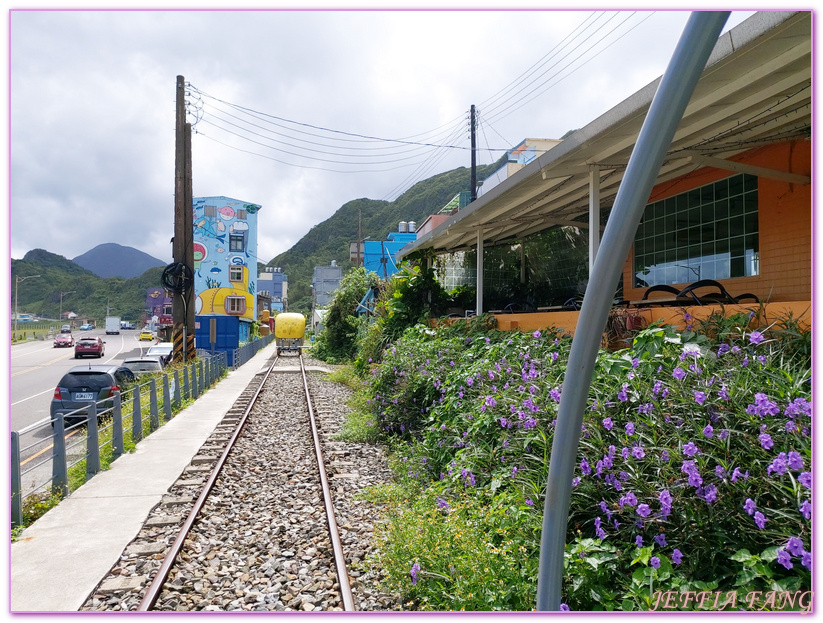 八斗子,台灣旅遊,基隆旅遊,新北市瑞芳,深澳鐵道自行車