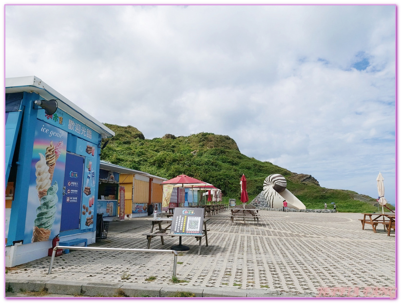 台灣旅遊,基隆國立海洋科技博物館,基隆旅遊,潮境公園 @傑菲亞娃JEFFIA FANG