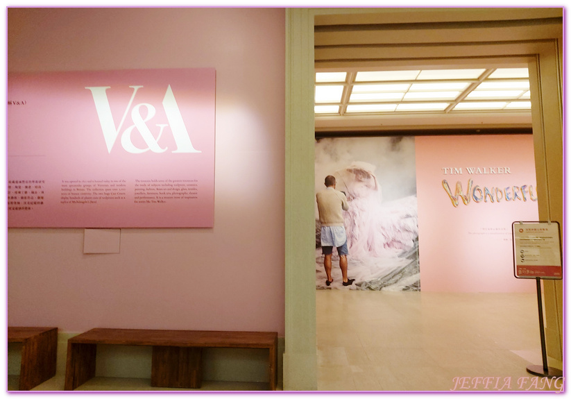 V&A 「Tim Walker 蒂姆．沃克」美妙事物,台南仁德,台南旅遊,奇美博物館,奇美博物館特展