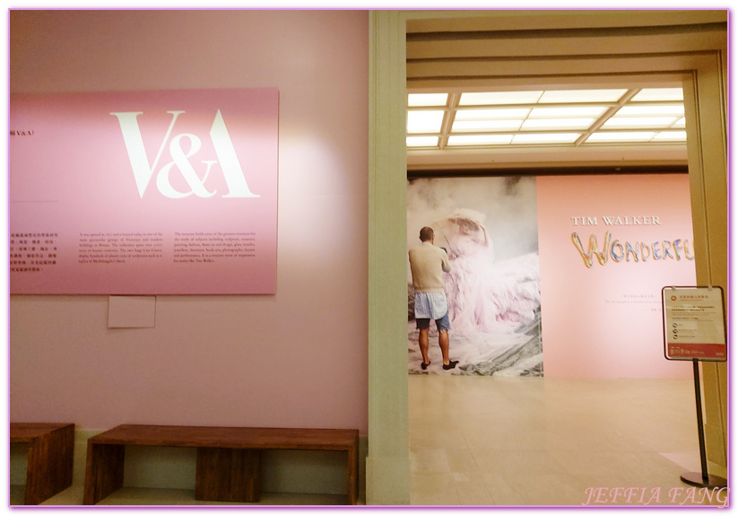 V&A 「Tim Walker 蒂姆．沃克」美妙事物,台南仁德,台南旅遊,奇美博物館,奇美博物館特展 @傑菲亞娃JEFFIA FANG