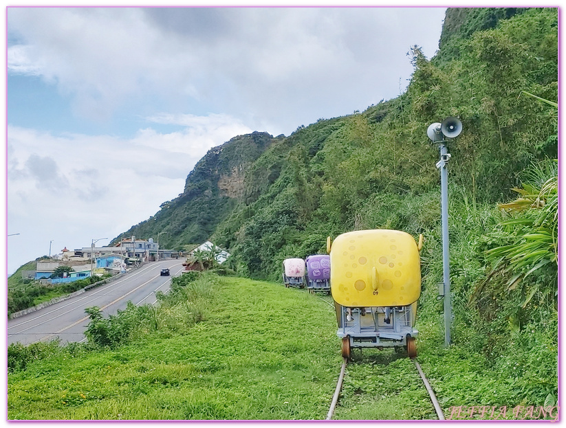 八斗子,台灣旅遊,基隆旅遊,新北市瑞芳,深澳鐵道自行車 @傑菲亞娃JEFFIA FANG