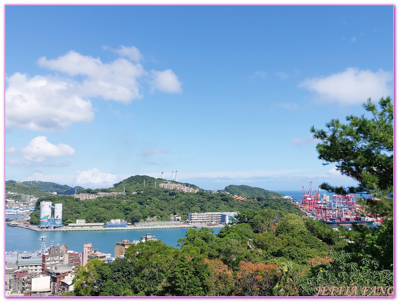 台灣旅遊,基隆中正公園,基隆二沙灣砲台,基隆戰史,基隆旅遊,基隆海門天險