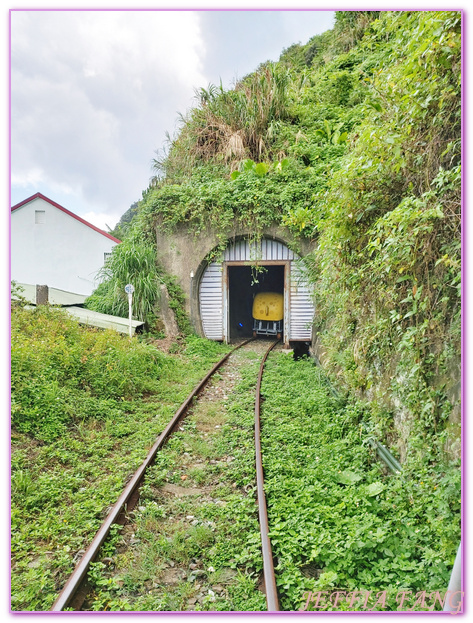 八斗子,台灣旅遊,基隆旅遊,新北市瑞芳,深澳鐵道自行車