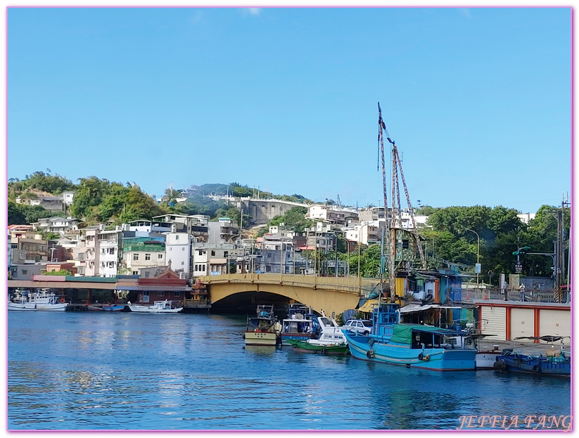 台灣好行濱海奇基線,台灣旅遊,基隆,基隆原住民文化會館,基隆旅遊,基隆正濱漁港,基隆阿根納造船場遺址