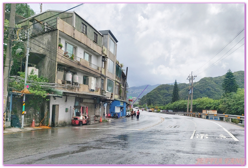 八斗子,台灣旅遊,基隆旅遊,新北市瑞芳,深澳鐵道自行車 @傑菲亞娃JEFFIA FANG