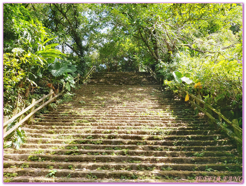 台灣旅遊,基隆中正公園,基隆二沙灣砲台,基隆戰史,基隆旅遊,基隆海門天險