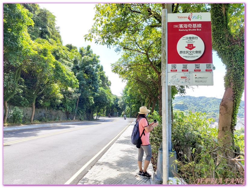 台灣旅遊,基隆中正公園,基隆二沙灣砲台,基隆戰史,基隆旅遊,基隆海門天險