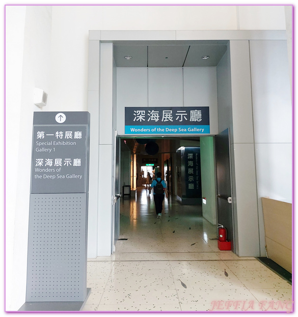 台灣旅遊,基隆國立海洋科技博物館,基隆旅遊,潮境公園