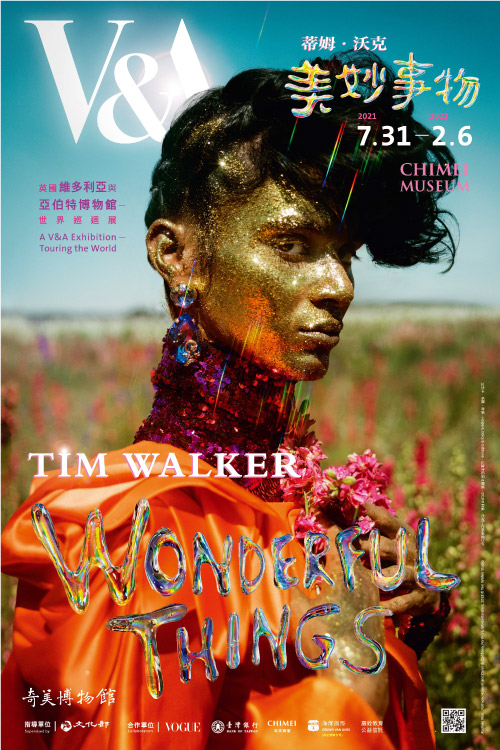 V&A 「Tim Walker 蒂姆．沃克」美妙事物,台南仁德,台南旅遊,奇美博物館,奇美博物館特展