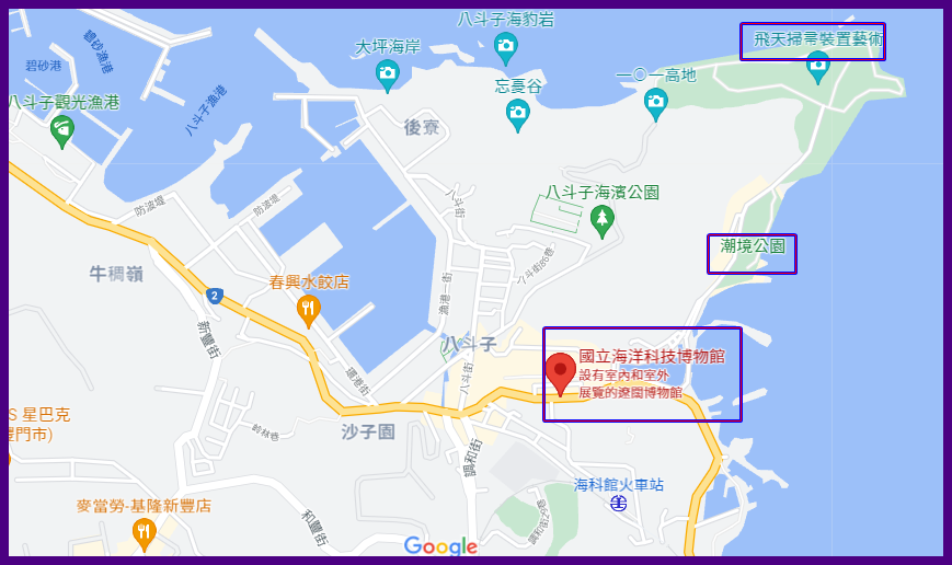台灣旅遊,基隆國立海洋科技博物館,基隆旅遊,潮境公園