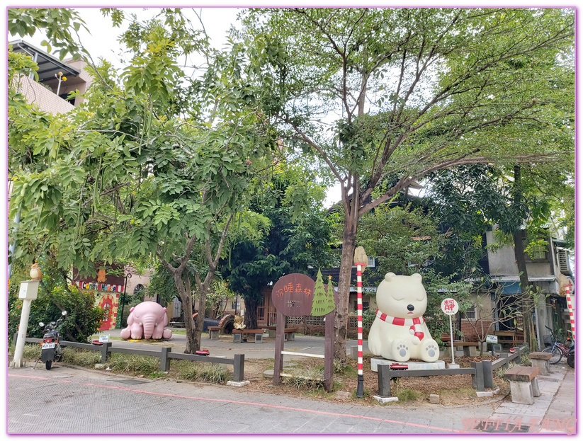 Hinoki Village,全台灣最大的日式建築群,全國第一個森林文創園區,台灣旅遊,嘉義旅遊,嘉義檜意森活村