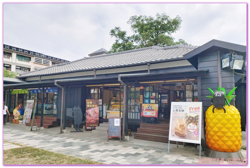 Hinoki Village,全台灣最大的日式建築群,全國第一個森林文創園區,台灣旅遊,嘉義旅遊,嘉義檜意森活村