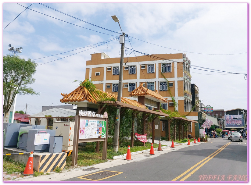 俗女養成記拍攝景點,台南後壁區,台南旅遊,台灣旅遊,無米樂旅遊服務中心,社區創生,菁寮老街