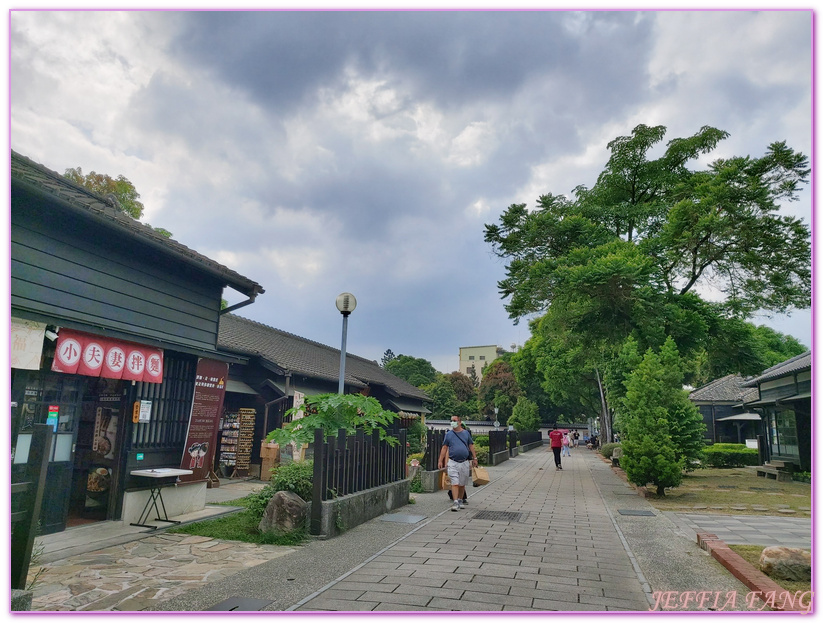 Hinoki Village,全台灣最大的日式建築群,全國第一個森林文創園區,台灣旅遊,嘉義旅遊,嘉義檜意森活村