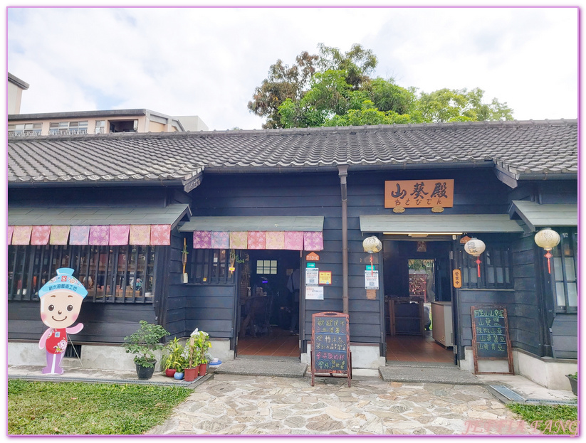 Hinoki Village,全台灣最大的日式建築群,全國第一個森林文創園區,台灣旅遊,嘉義旅遊,嘉義檜意森活村