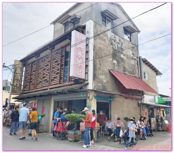 俗女養成記拍攝景點,台南後壁區,台南旅遊,台灣旅遊,無米樂旅遊服務中心,社區創生,菁寮老街