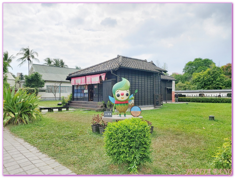 Hinoki Village,全台灣最大的日式建築群,全國第一個森林文創園區,台灣旅遊,嘉義旅遊,嘉義檜意森活村