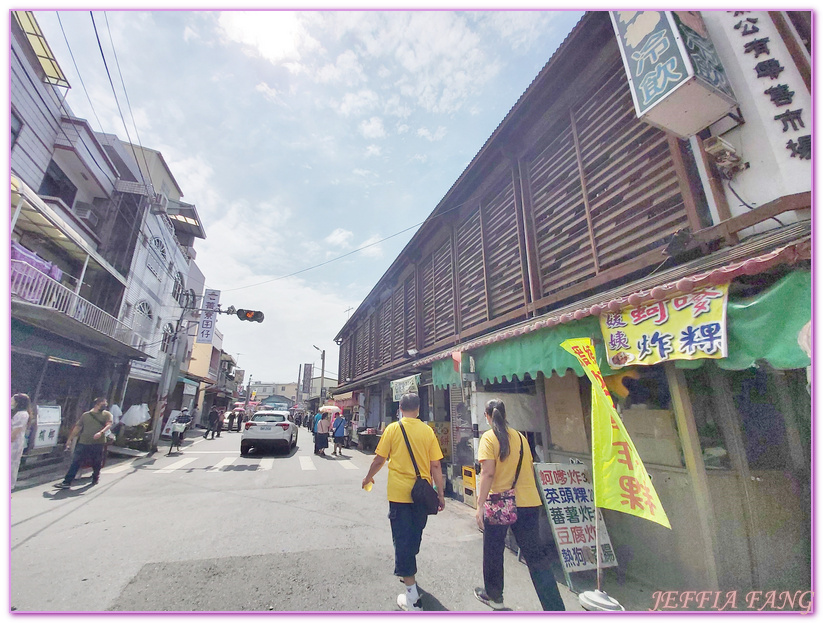 俗女養成記拍攝景點,台南後壁區,台南旅遊,台灣旅遊,無米樂旅遊服務中心,社區創生,菁寮老街 @傑菲亞娃JEFFIA FANG