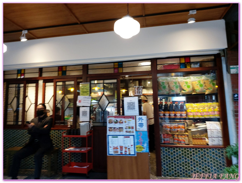 台北中山北路,台北旅遊,台北晶華飯店,台北赤峰街,台灣旅遊,捷運中山站,捷運雙連站,赤峰散策時光
