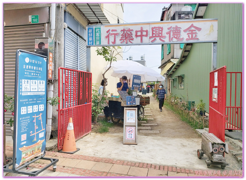 俗女養成記拍攝景點,台南後壁區,台南旅遊,台灣旅遊,無米樂旅遊服務中心,社區創生,菁寮老街 @傑菲亞娃JEFFIA FANG