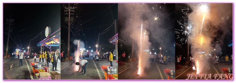 2021年辛丑正科迎王平安祭典,台灣旅遊,小琉球,小琉球代清宮,小琉球迎王祭,屏東旅遊,屏東迎王,曉琉球天成文旅