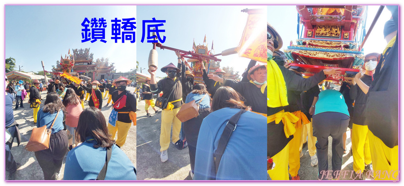 2021年辛丑正科迎王平安祭典台灣旅遊,小琉球,小琉球代清宮,小琉球迎王祭,屏東旅遊,屏東迎王,曉琉球天成文旅,鳳凰旅遊