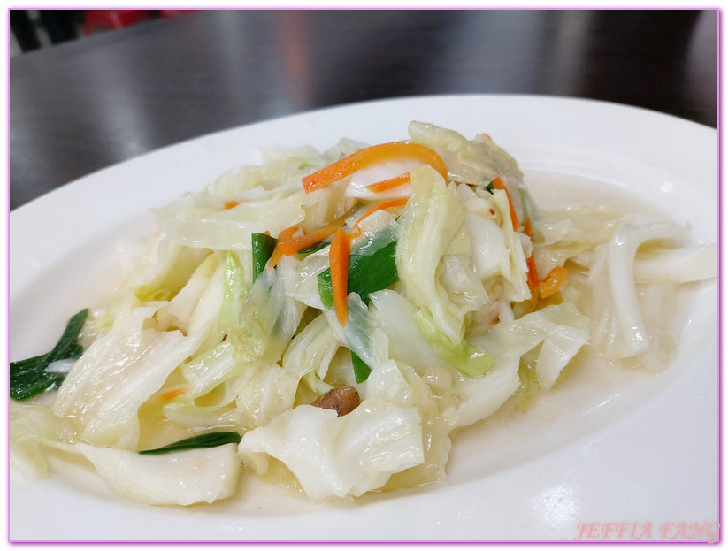 兩人就能訂的幸福套餐,台灣旅遊,團體最棒的合菜,宜蘭旅遊,宜蘭海鮮,宜蘭美食,宜蘭餐廳,幸福二館