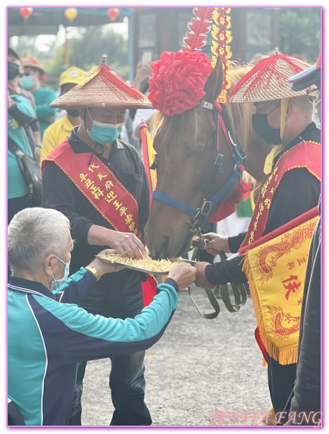 2021年辛丑正科迎王平安祭典台灣旅遊,小琉球,小琉球代清宮,小琉球迎王祭,屏東旅遊,屏東迎王,曉琉球天成文旅,鳳凰旅遊