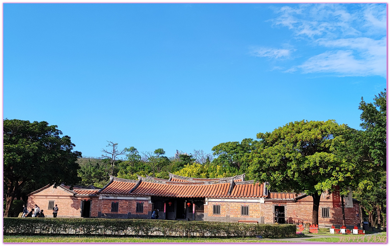 台北市,台北市古宅,台灣旅遊,四合院古厝,林安泰古厝民俗文物館 @傑菲亞娃JEFFIA FANG