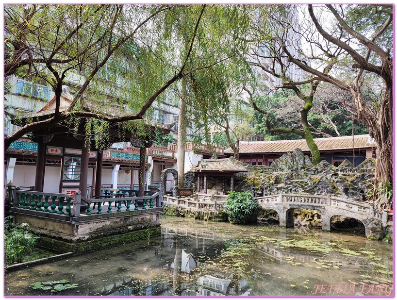 台灣古蹟,台灣四大名園,台灣旅遊,新北市板橋,板橋林家花園,林本源園邸