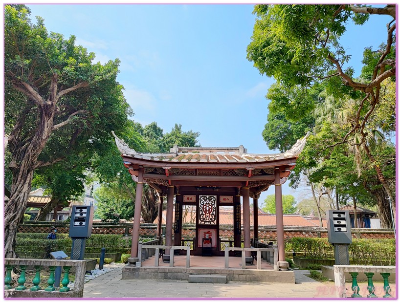 台灣古蹟,台灣四大名園,台灣旅遊,新北市板橋,板橋林家花園,林本源園邸