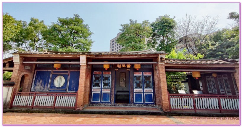 台灣古蹟,台灣四大名園,台灣旅遊,新北市板橋,板橋林家花園,林本源園邸