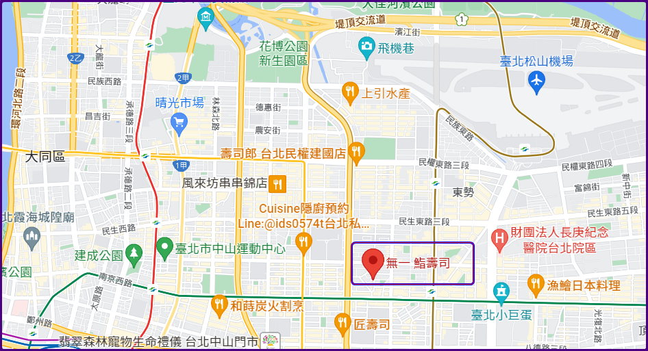 台北無菜單料理,台北私廚,台北美食,台灣台北,日式料理,無一鮨 割烹,無一鮨壽司,翔哥日式料理