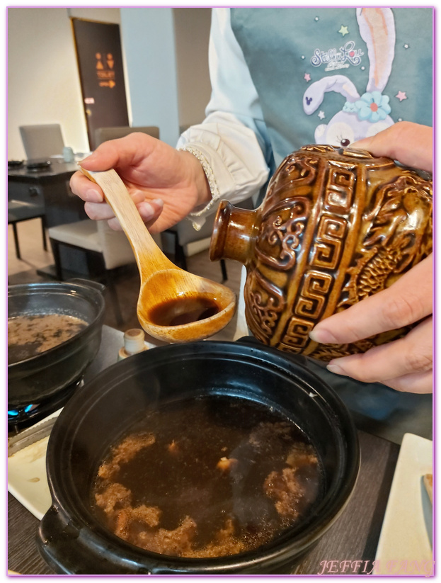 台南隱仙谷,台灣藥膳,帝后般的養生火鍋,極膳 頂級草本鍋,溯源餐廳,龜鹿雙膠 @傑菲亞娃JEFFIA FANG