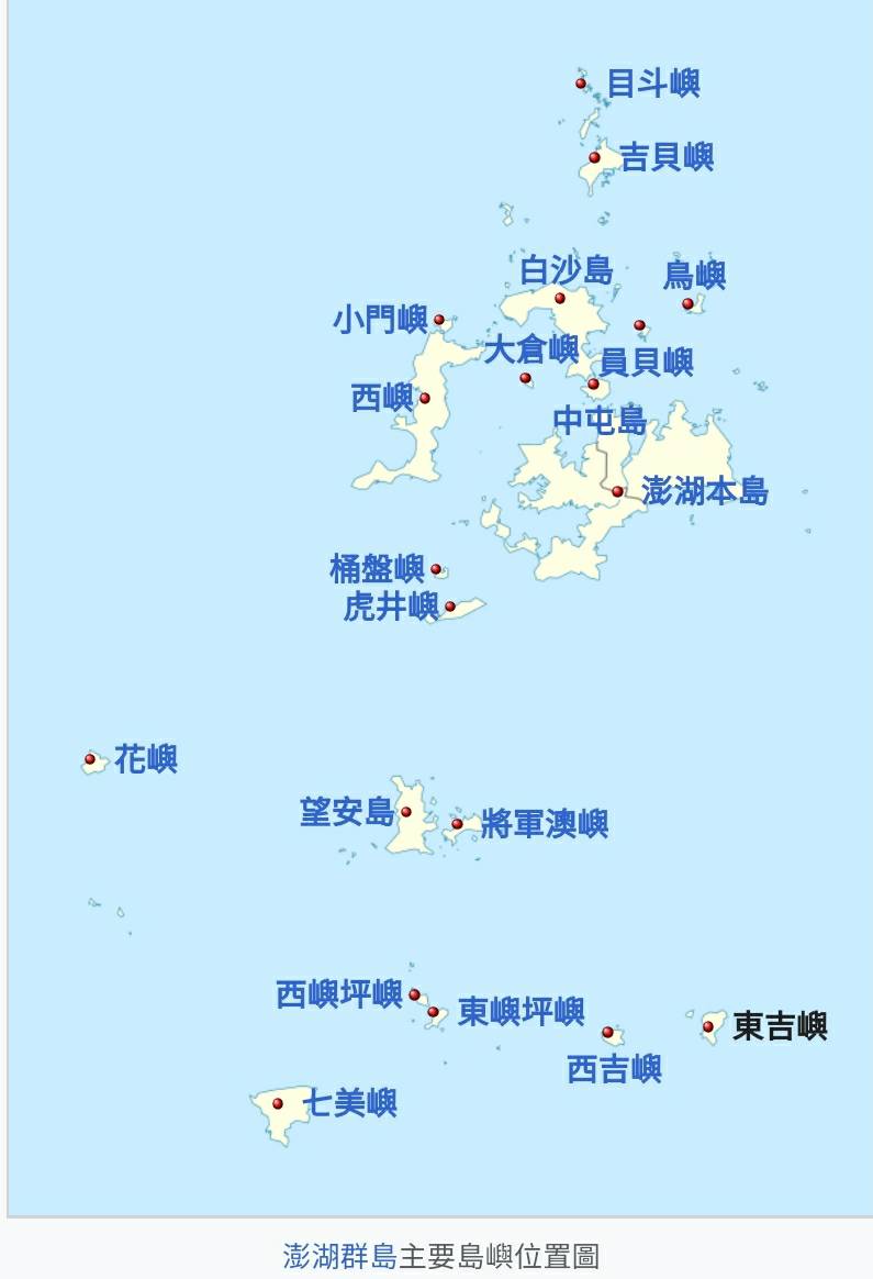 台灣旅遊,澎湖,澎湖景點總整理,澎湖美食,澎湖花火節,澎湖行程,菊島 @傑菲亞娃JEFFIA FANG