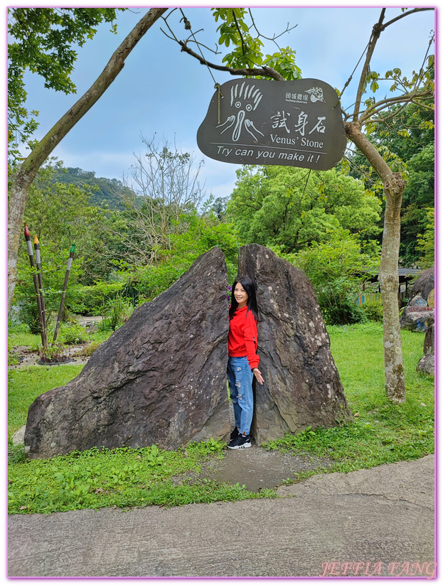 台灣旅遊,宜蘭,宜蘭度假村,宜蘭農場,環境教育農場,農業三生,頭城農場