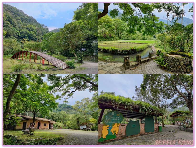 台灣旅遊,宜蘭,宜蘭度假村,宜蘭農場,環境教育農場,農業三生,頭城農場