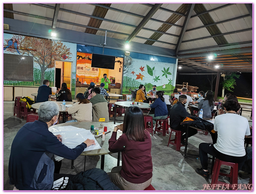 台灣旅遊,宜蘭,宜蘭度假村,宜蘭農場,環境教育農場,農業三生,頭城農場