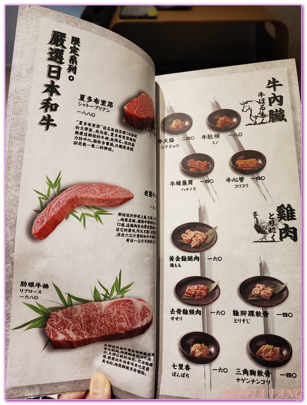 上吉燒肉,上吉燒肉 Yakiniku,台北美食,專業桌邊服務,日本燒肉