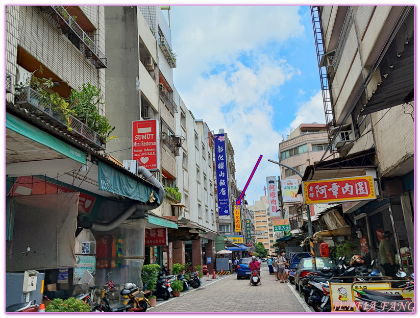 傳統美食,台灣美食,彰化旅行+,彰化旅遊,彰化肉圓,正彰化肉圓,麻辣肉圓