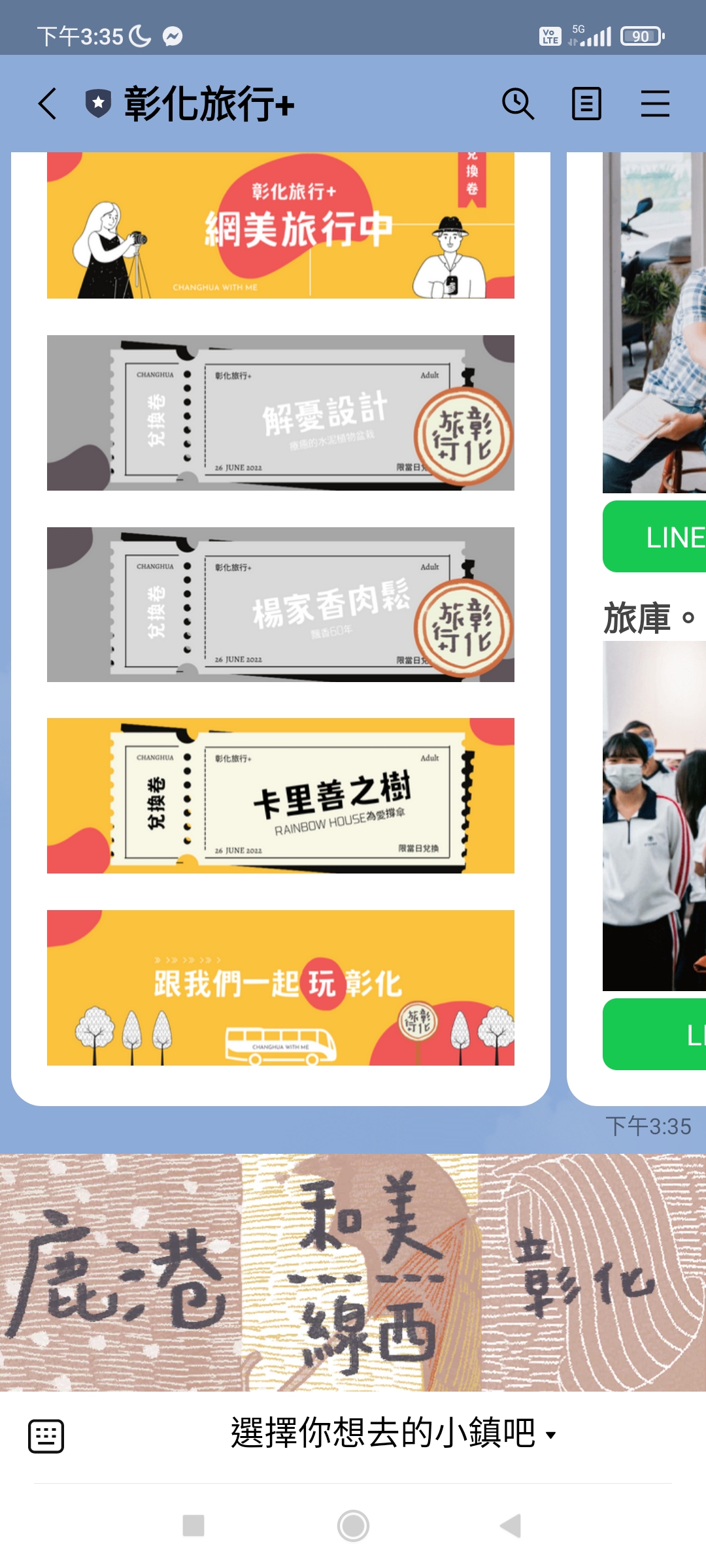 台灣旅遊,彰化旅行 ,彰化旅遊,彰化楊家香肉鬆,彰化美食,楊家香脆肉絲 @傑菲亞娃JEFFIA FANG