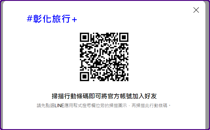 台灣旅遊,彰化旅行 ,彰化旅遊,彰化楊家香肉鬆,彰化美食,楊家香脆肉絲 @傑菲亞娃JEFFIA FANG