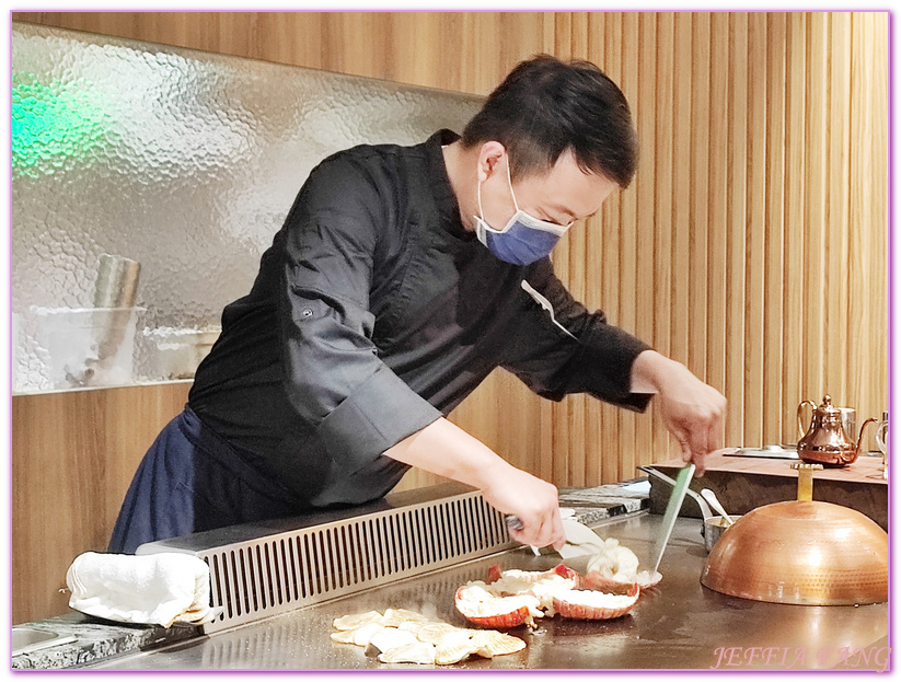 Will’s Teppanyaki,台北鐵板燒,台灣美食,台灣餐廳,無菜單料理